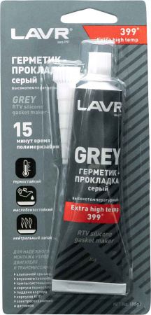 Герметик прокладка силиконовый серый 85гр LAVR +399 °С LN1739