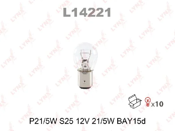 Лампа накаливания P21/5W LYNXauto 12В, 21/5Вт BAY15d