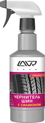Чернитель резины LAVR Black Tire Conditioner 500мл