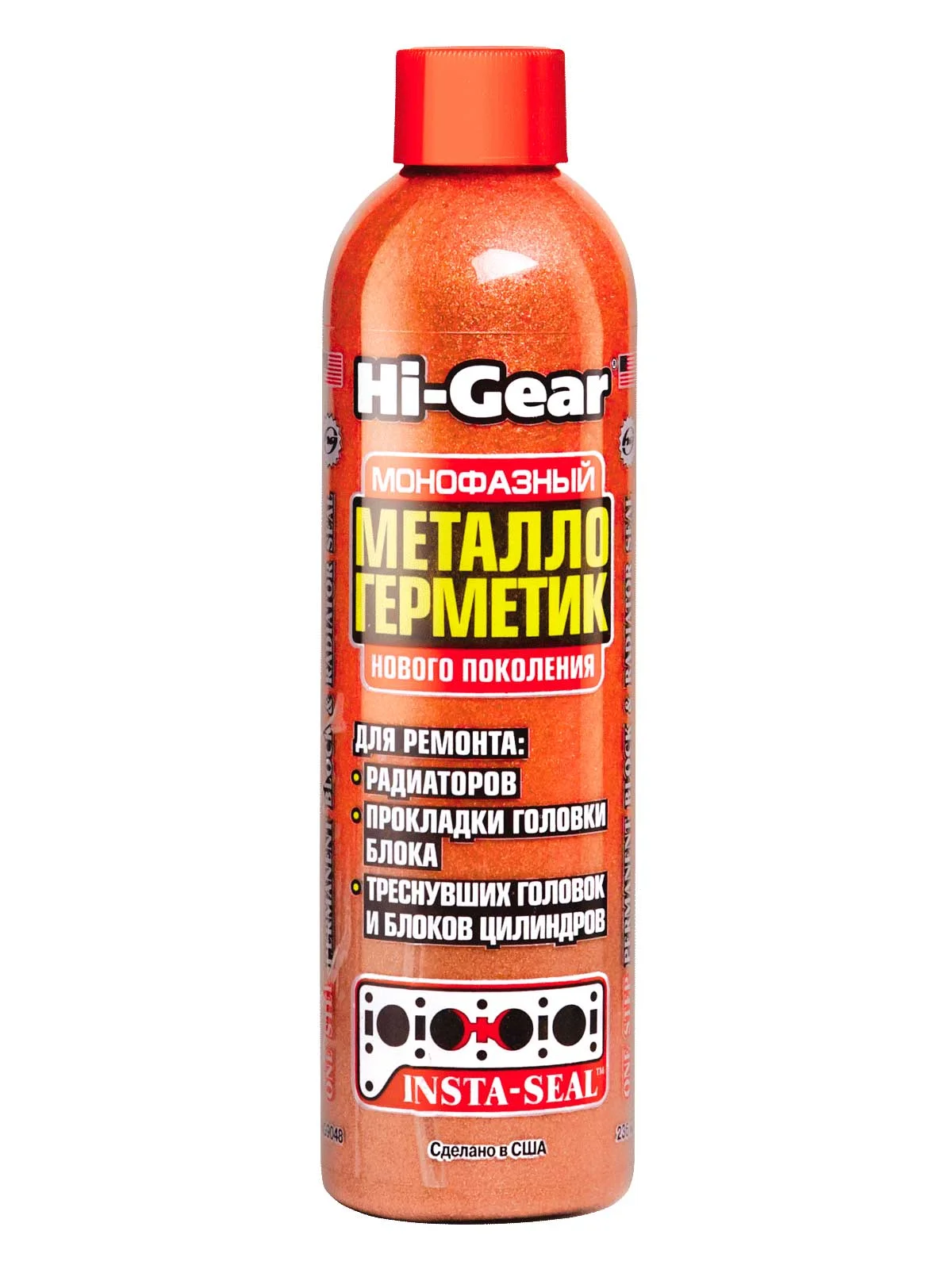 Герметик системы охлаждения 236мл Block Seal HI-GEAR, HG9048 за