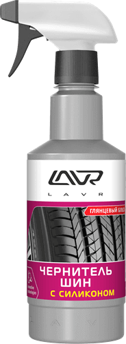 Чернитель резины LAVR Black Tire Conditioner 500мл Ln1475