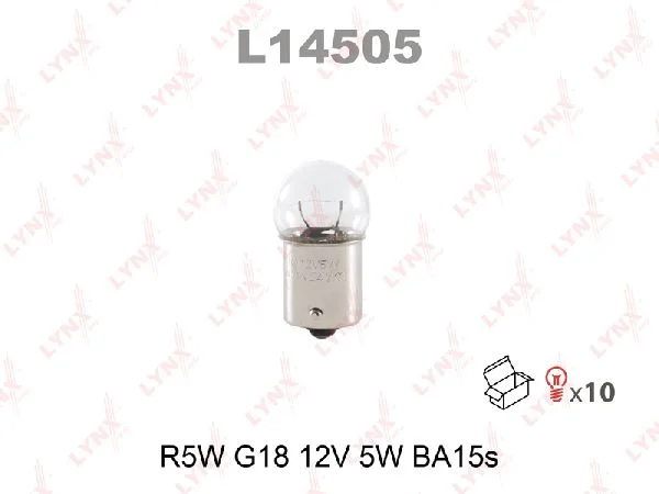 Лампа накаливания R5W LYNXauto 12В, 5Вт BA15s