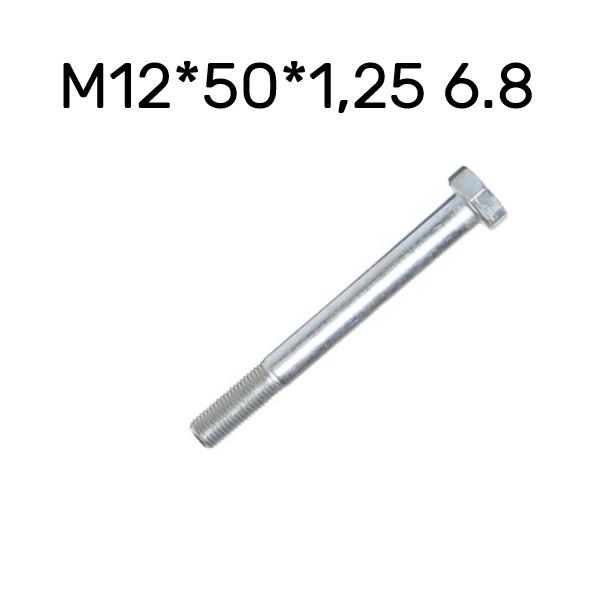 Болт М12*50*1.25 6.8 эксцентрика бензонасоса ЗМЗ-406 201571П29