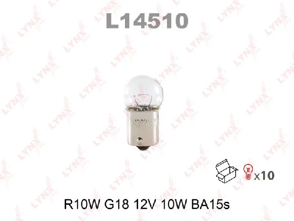 Лампа накаливания R10W LYNXauto 12В, 10Вт BA15s