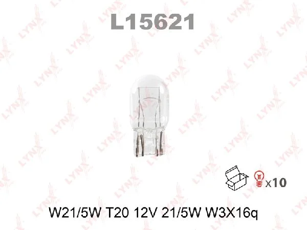Лампа накаливания W21/5W LYNXauto 12В, 21/5Вт W3*16q
