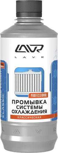 Промывка системы охлаждения LAVR 310мл Ln1103n