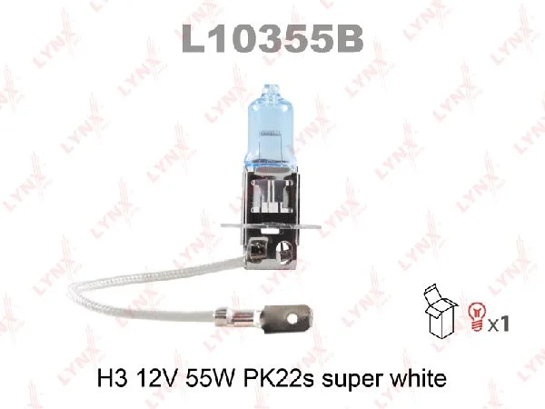 Лампа галогенная H3 LYNXauto Super White 12В, 55Вт от 3800К (холодный белый) PK22s