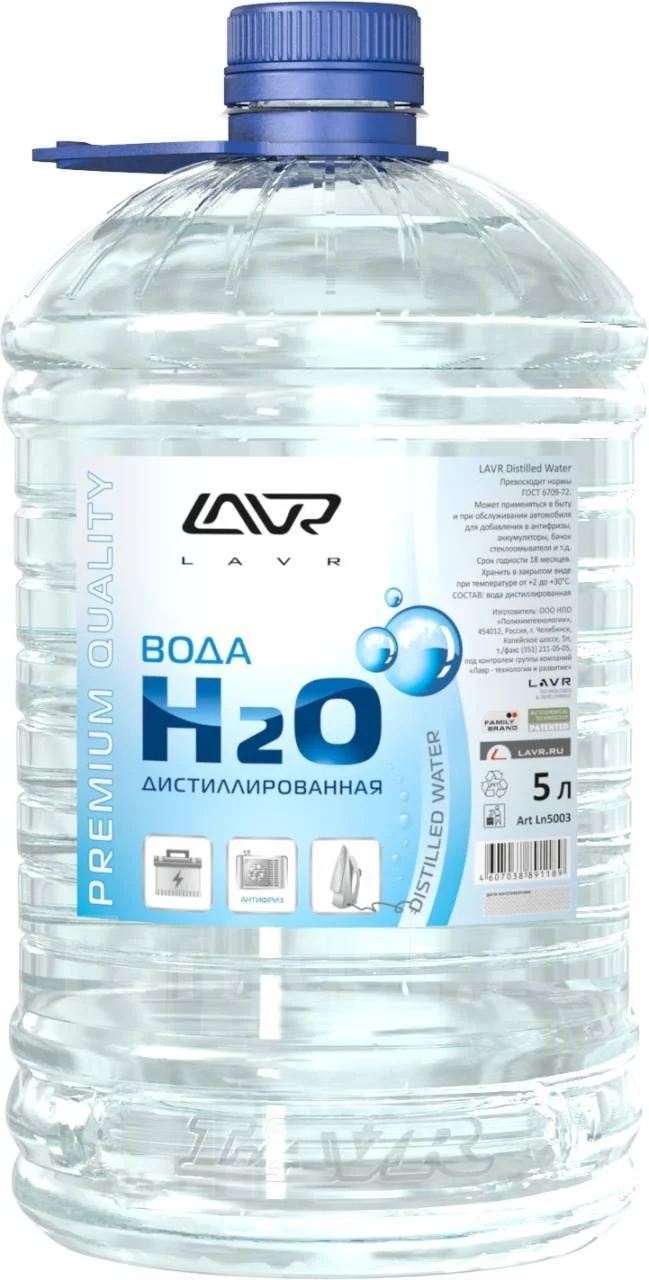 Вода дистиллированная LAVR 10л , LN5005 за