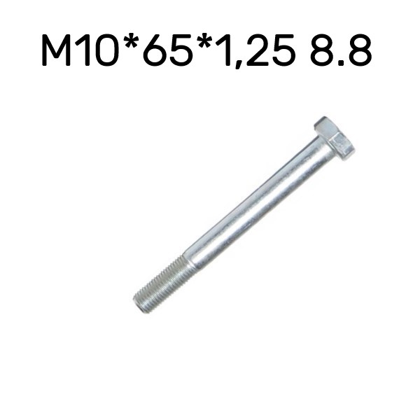 Болт М10*65*1.25 8.8 кронштейна привода механизма переключения передач 000010013437219