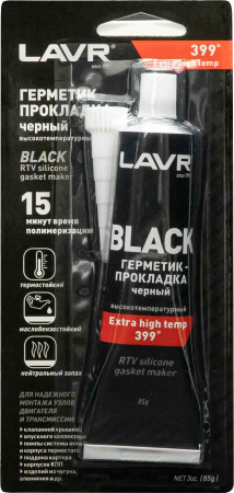 Герметик прокладка силиконовый черный 85гр LAVR +399 °С LN1738