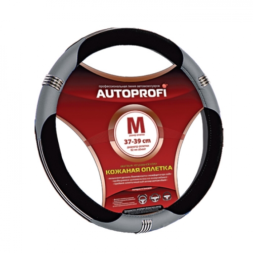 Оплетка руля (M) к/зам 3 хром-кольца черно-серая Luxury AUTOPROFI AP150BKGYM
