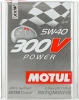Масло моторное Motul 300V Power 5W40, 2 л