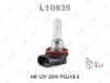 Лампа галогенная H9 LYNX auto 12В, 35Вт 3000-3700К (тёплый белый) PGJ19-5