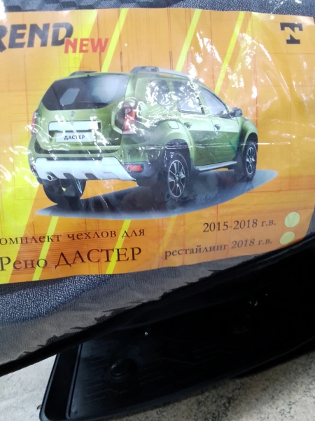 Чехлы на сиденья Жаккард серый TrendNew раздельная спинка /Renault Duster 15-18/ РД15ЖС