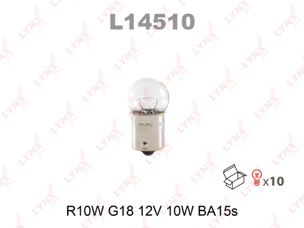 Лампа накаливания R10W LYNXauto 12В, 10Вт BA15s L14510