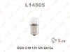 Лампа накаливания R5W LYNXauto 12В, 5Вт BA15s