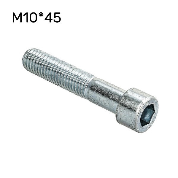 Винт М10*45*1.5 с внутр. шестигр. DIN 912 (ГОСТ 11738-84) 