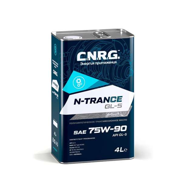 Масло трансмиссионное C.N.R.G N-Trance GL-5 75W90, 4 л CNRG0420004