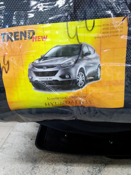 Чехлы на сиденья Жаккард черный TrendNew /Hyundai ix35 2009-2015/ 35
