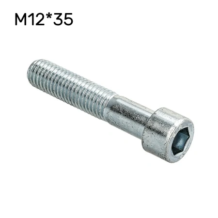 Винт М12*35*1.75 с внутр. шестигр. DIN 912 (ГОСТ 11738-84)