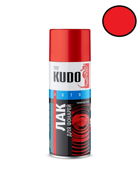 Краска для тонировки фар красная акриловая KUDO 520мл KU9022