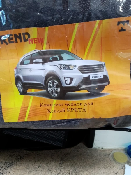 Чехлы на сиденья Жаккард серый TrendNew /Hyundai Creta Start 2016/ 73677