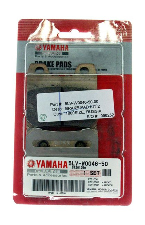 Колодки тормозные задние Yamaha 5LVW00465000