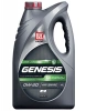 Масло моторное Лукойл Genesis Armortech JP 0W20, API SN-RC, ILSAC GF-5, 4 л