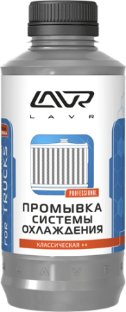 Промывка системы охлаждения LAVR 1л Ln1104