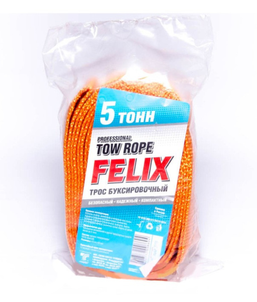 Трос буксировочный 5т FELIX 411040052
