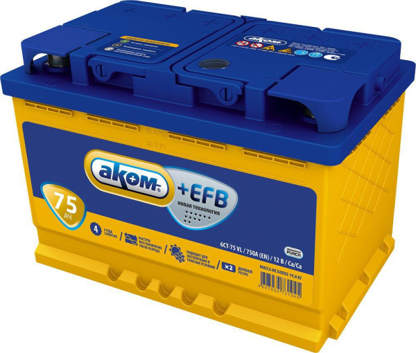 Аккумулятор АКОМ +EFB L3 [278x175x190 мм], 75А-ч, 750А, 0 (обратная), 12В 75E750A