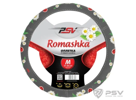 Оплетка руля M PSV Romashka нубук цветы серая