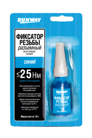 Фиксатор резьбовых соединений синий 10мл RUWAY RW8509