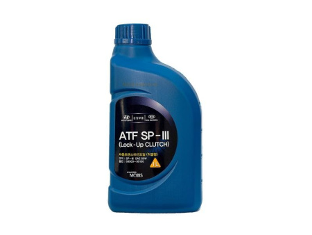 Масло трансмиссионное HYUNDAI/KIA ATF SP III, 1 л, полусинт 0450000100