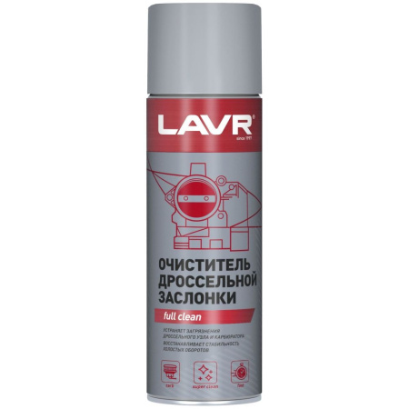 Очиститель карбюратора (дроссельной заслонки) LAVR 400мл Ln1493