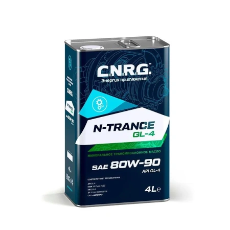 Масло трансмиссионное C.N.R.G N-Trance GL-4 80W90, 4 л