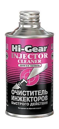 Очиститель инжектора HI-GEAR 325мл