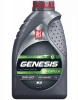 Масло моторное Лукойл Genesis Armortech JP 0W20, API SN-RC, ILSAC GF-5, 1 л