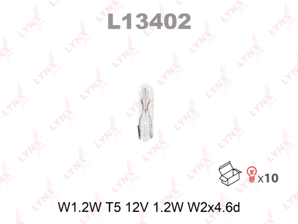 Лампа накаливания W1,2W LYNXauto 12В, 1,2Вт W2*4,6d L13402