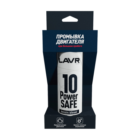 Промывка масляной системы 10-минутная Power Safe LAVR 320мл LN1008