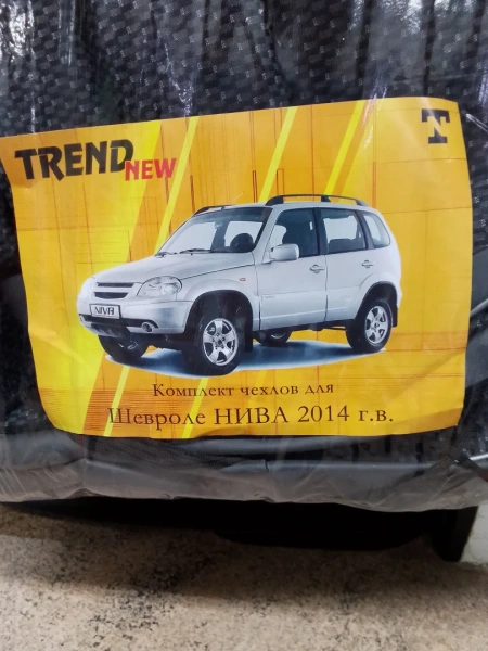 Чехлы на сиденья Жаккард черный TrendNew боковая поддержка /Lada Granta 2018-/ 18
