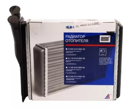 Радиатор отопителя алюминиевый LADA /ВАЗ 2123/ УЦЕНЕН