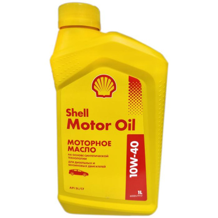 Масло моторное Shell Motor Oil 10W40, API SL/CF-4, 1 л 550051069