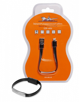 Зарядный универсальный кабель-браслет для Iphone/IPad AIRLINE ACHBRI20