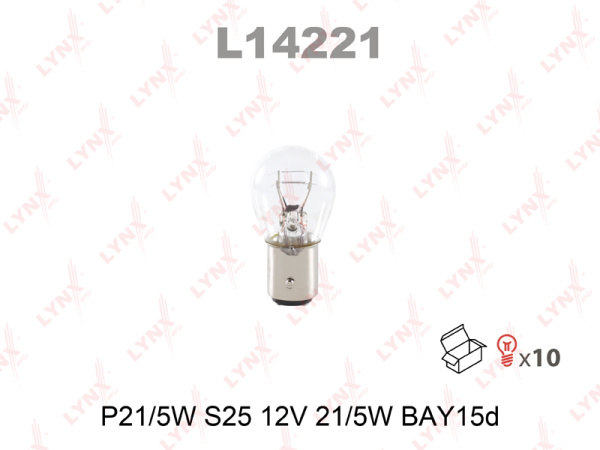 Лампа накаливания P21/5W LYNXauto 12В, 21/5Вт BAY15d L14221