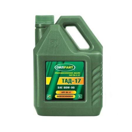 Масло трансмиссионное OIL RIGHT ТАД-17 80W90, 5 л 2545