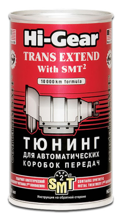 Присадка тюнинг для АКПП HI-GEAR с SMT2 325мл HG7012