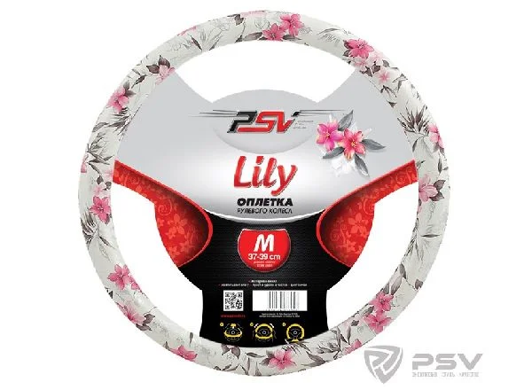 Оплетка руля M PSV Lily цветы бело-розовая
