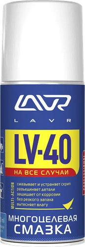 Смазка многоцелевая универсальная LV-40 Lavr 210 мл Ln1484